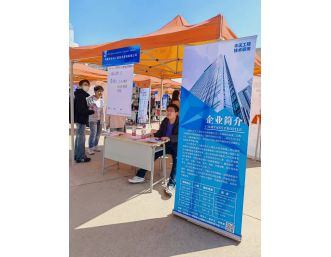 “礦煤奇才，職為你來”——內(nèi)蒙古科技大學(xué)2025屆畢業(yè)生“礦業(yè)工程類”專場招聘會